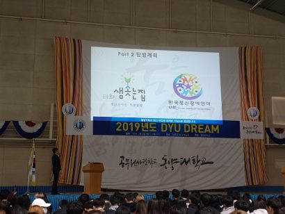 KakaoTalk_20190305_214147439